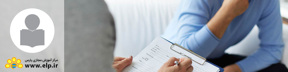  MBA مرکز مشاوره روانشناسی